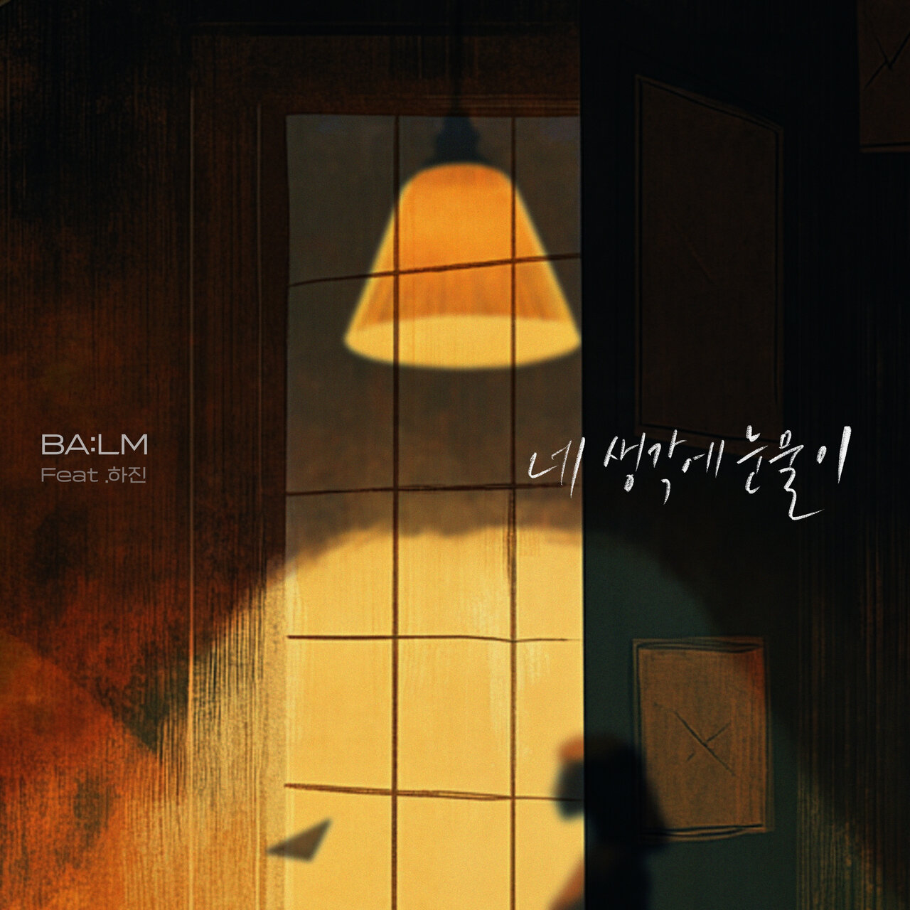 Image Cover